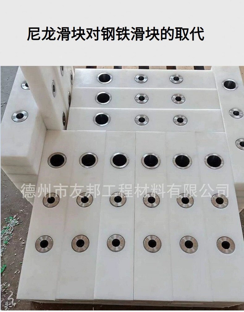 1672567379189366.jpg 尼龍鑲嵌鋼件.jpg